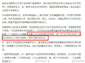 國(guó)內(nèi)數(shù)百個(gè)電動(dòng)牙刷品牌靠二十幾個(gè)代工廠代工 產(chǎn)品 換個(gè)logo根本分辨不出來