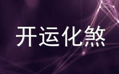 慧眼識別進口地板