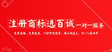 42類軟件編程設計商標轉讓,一站式商標轉讓咨詢服務熱線
