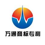 福建泉州萬(wàn)通知識(shí)產(chǎn)權(quán)代理產(chǎn)品列表 主營(yíng)產(chǎn)品泉州商標(biāo)注冊(cè),泉州專利申請(qǐng),泉州商標(biāo)轉(zhuǎn)讓,泉州商標(biāo)續(xù)展,泉州版權(quán)登記, 北京和信華成知識(shí)產(chǎn)權(quán)代理事務(wù)所泉州分所、泉州商標(biāo)注冊(cè)、泉州專利申請(qǐng)、泉州商標(biāo)轉(zhuǎn)讓、泉州商標(biāo)續(xù)展、泉州版權(quán)登記、