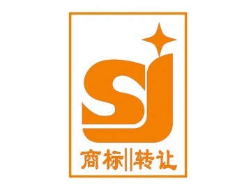 泉州首佳商標注冊、續展、轉讓、補證-代理泉州商標注冊最專業_供應產品_泉州首佳知識產權代理