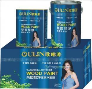 供應廣東歐琳漆誠招成都市總代理 涂料招商_建筑建材_世界工廠網中國產品信息庫