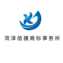  北京奧翔國際商標代理事務所江陰辦事處 主營 商標注冊 許可 轉讓