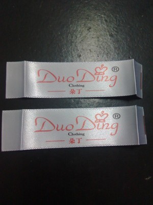 【佛山市服裝商標(biāo)、衣服標(biāo)簽、服裝輔料、領(lǐng)嘜、主嘜訂做】價(jià)格,廠家,圖片,紙標(biāo)簽,孫佛華-