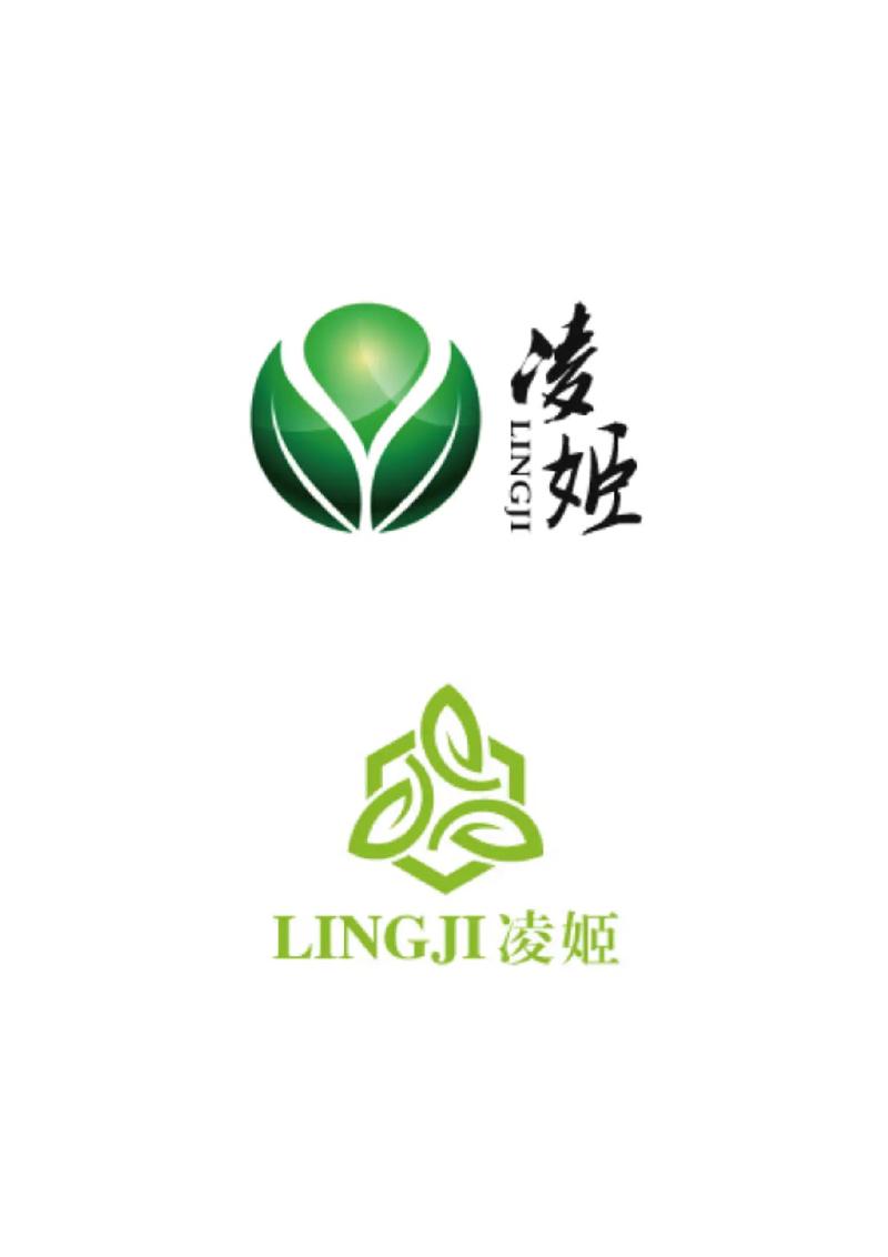精油化妝品公司企業商標標志logo設計 .定稿哪款你猜得到嗎