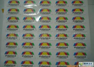 產品標簽標牌等_產品標簽標牌等廠家_產品標簽標牌等價格_世界工廠網移動版