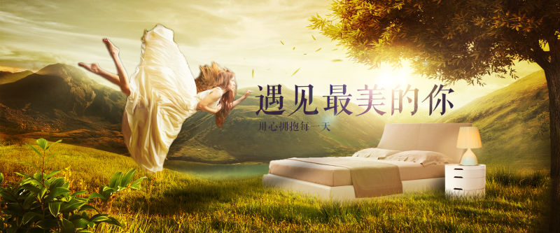打造專業(yè)家居視覺(jué)體驗(yàn)——企業(yè)管理視角下的家具用品Banner設(shè)計(jì)