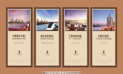 房地產(chǎn)廣告設(shè)計(jì)與相關(guān)軟件開(kāi)發(fā) 數(shù)字化營(yíng)銷的新引擎